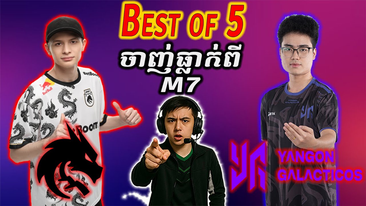 🔴មើល TEAM SPIRIT vs YANGON GALACTICOS | M7 World Championship (Khmer) - Pu MENG TV (Watch Party)