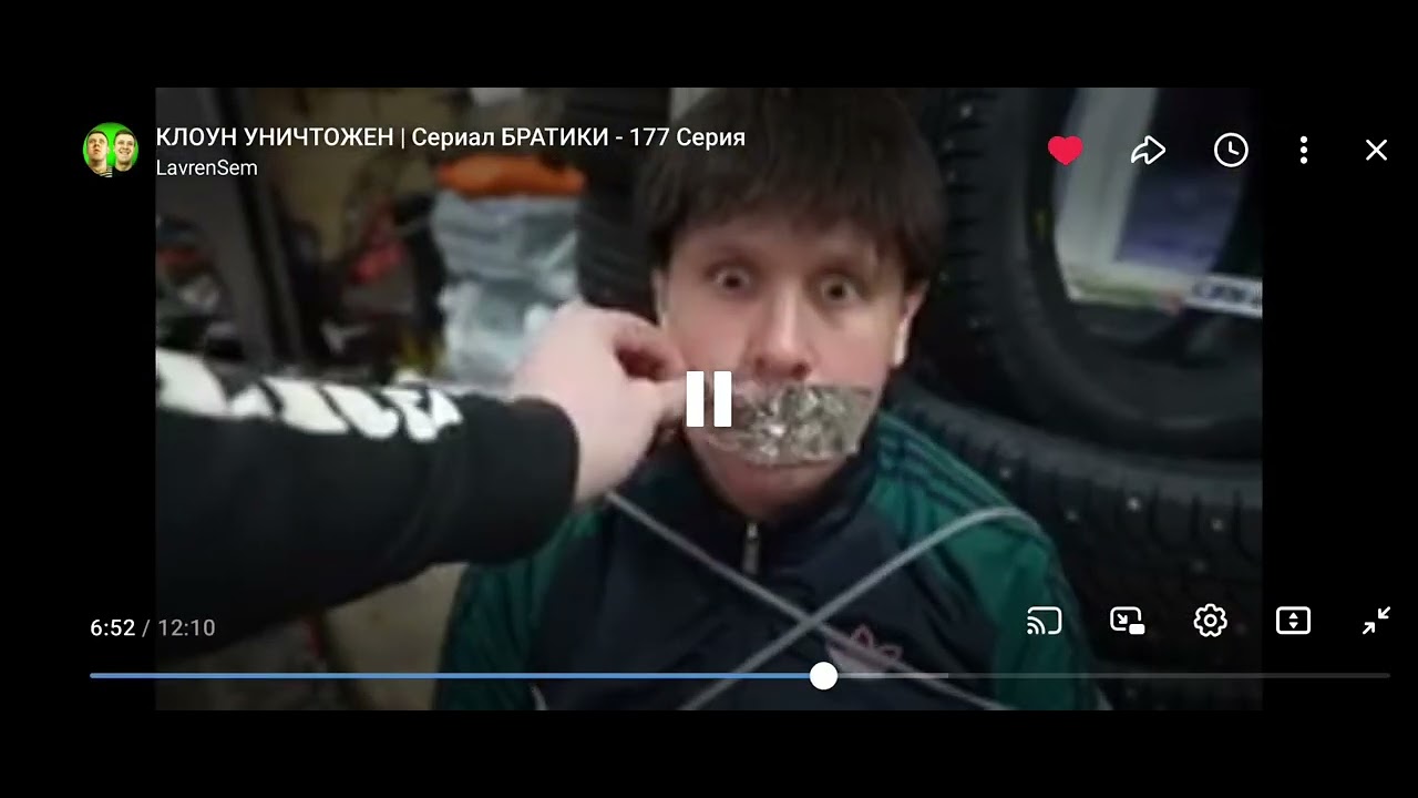 ларавсен клоун уничтожин / сериал братики 177