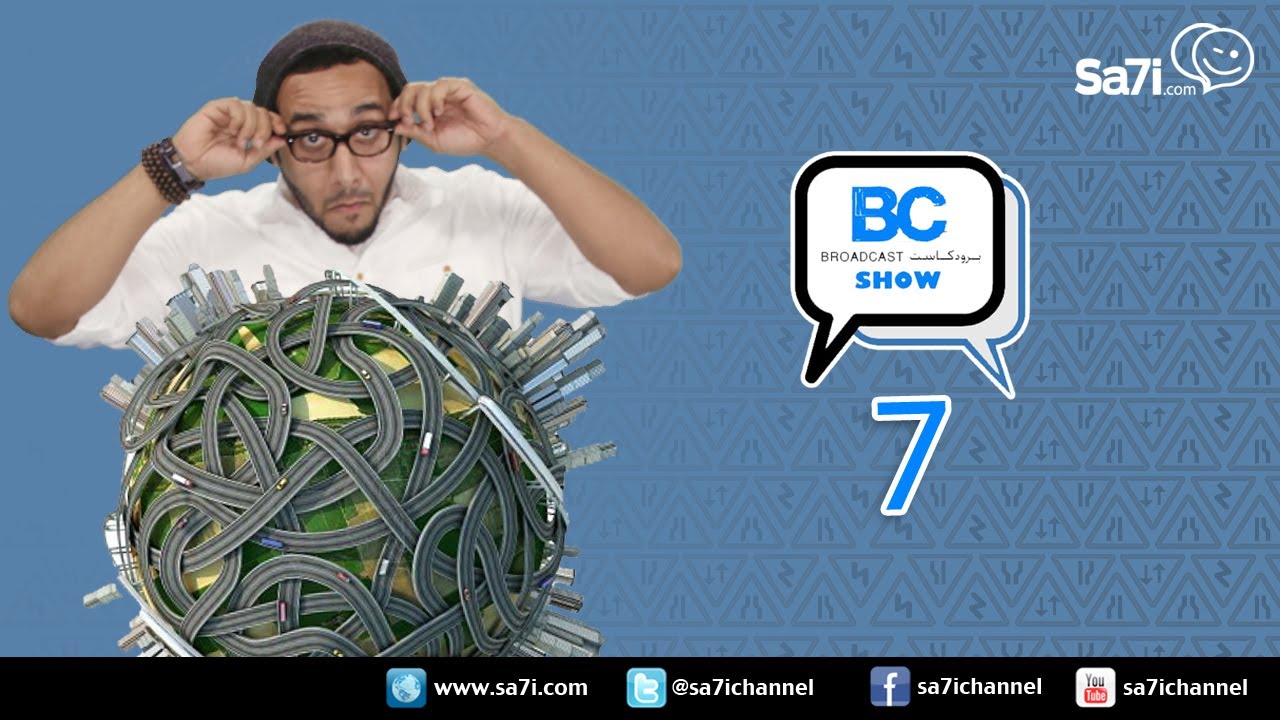 صاحي : 