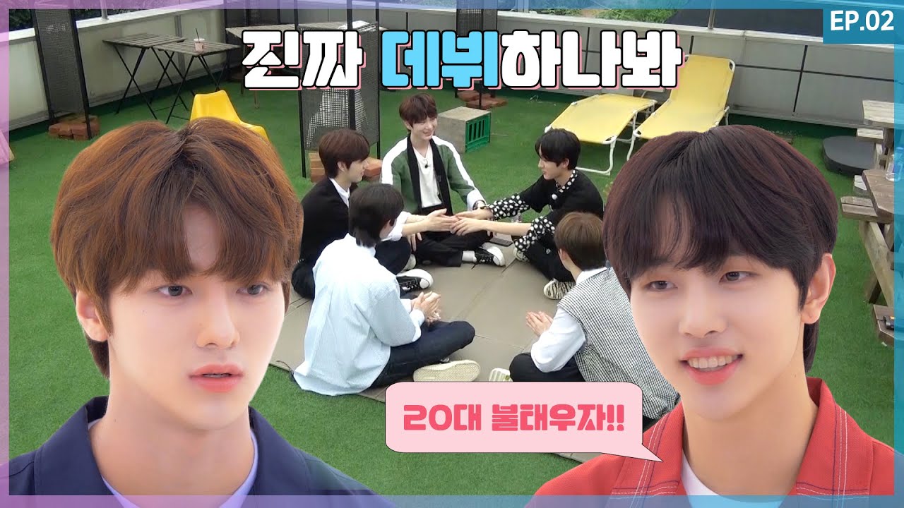 리얼리티는 처음이라🎬｜WE ARE DRIPPIN! EP.2