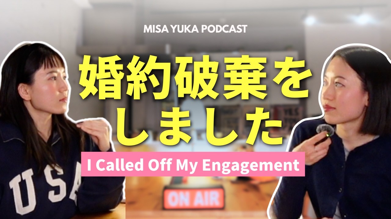 My sister called off an engagement (when everybody is getting married)