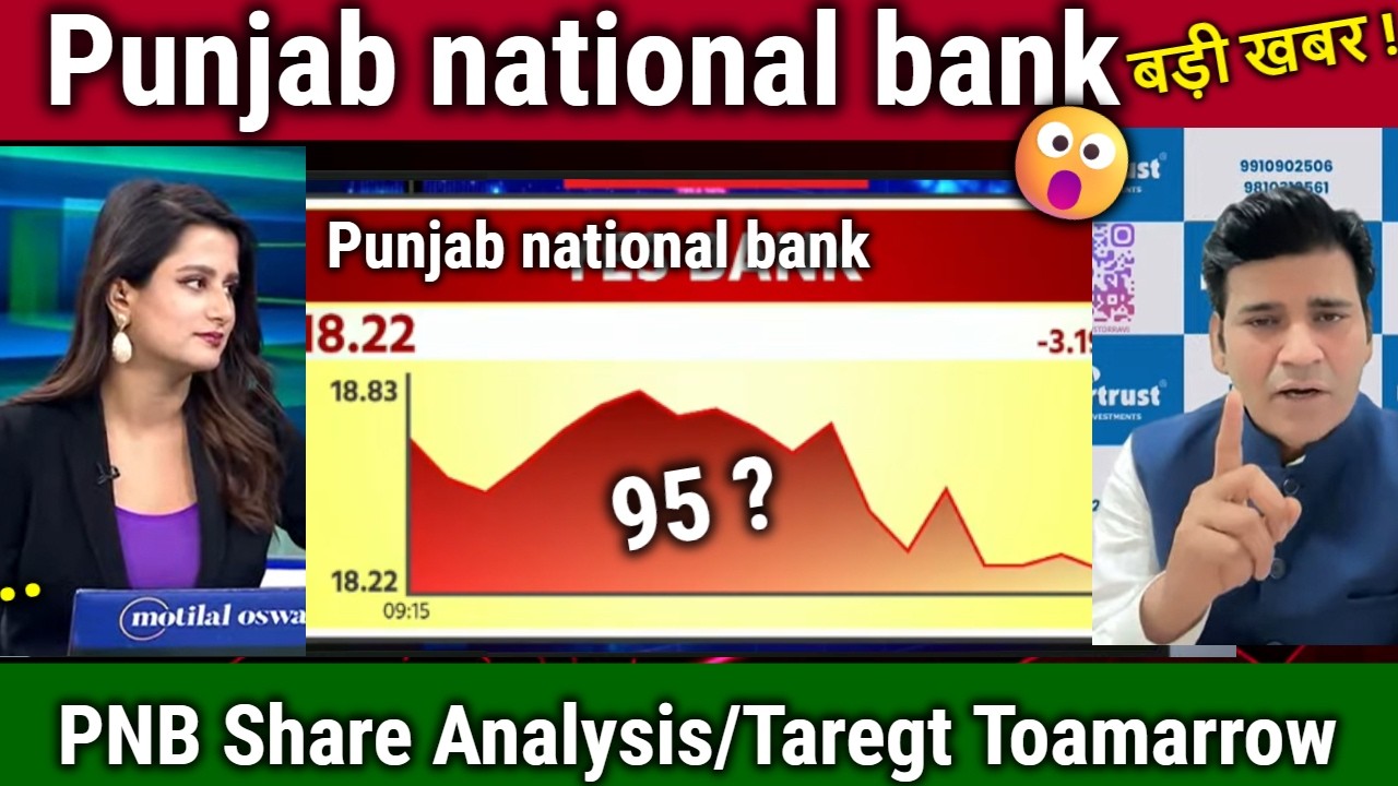 Punjab national bank share analysis,kya kren ? buy or sell ? pnb share news today,price target 2026
