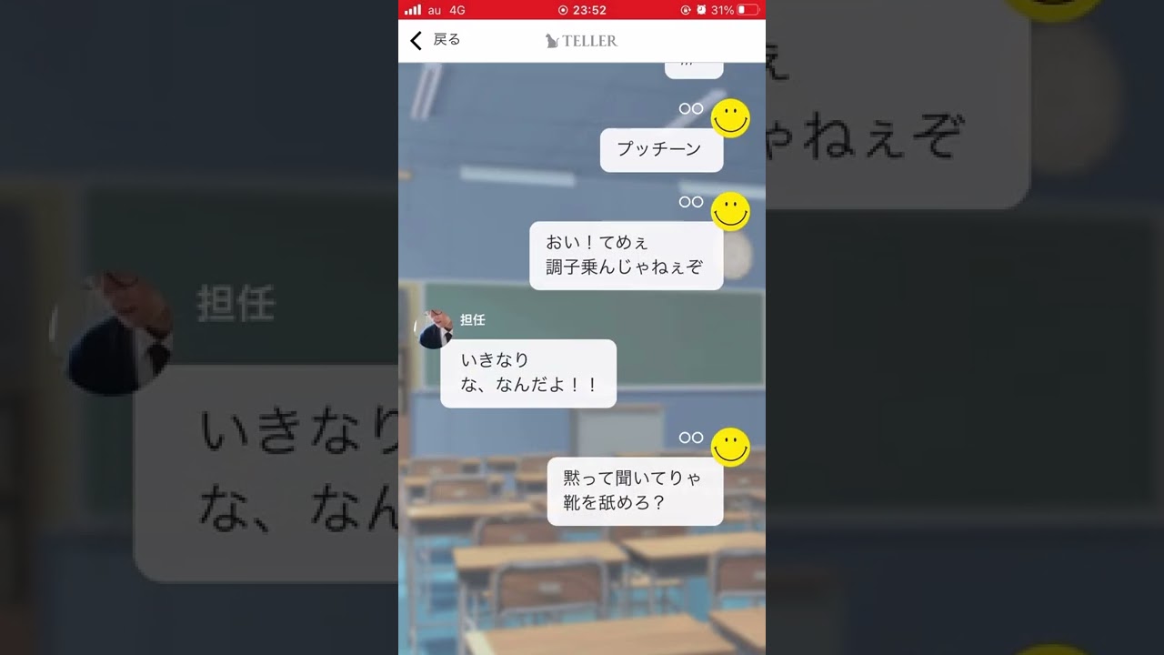 キュンキュン💘動画