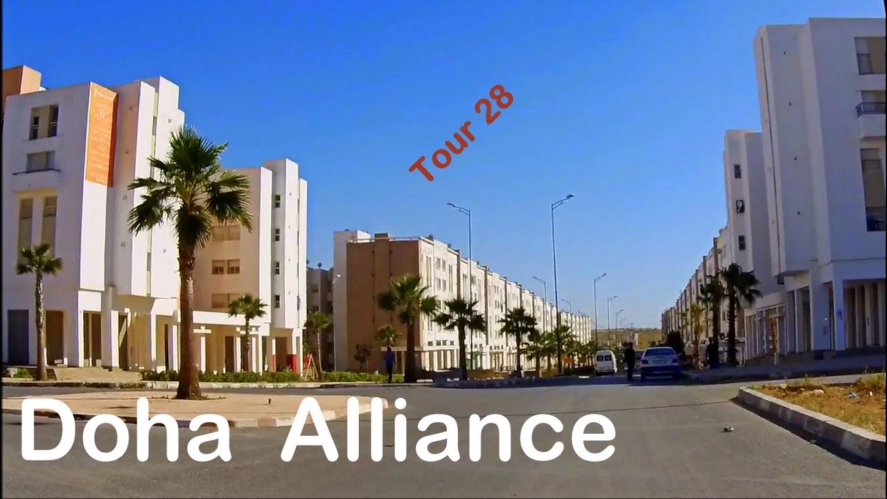 جولة  28 : أليانس، الضحَى   Alliance Doha Mehdia