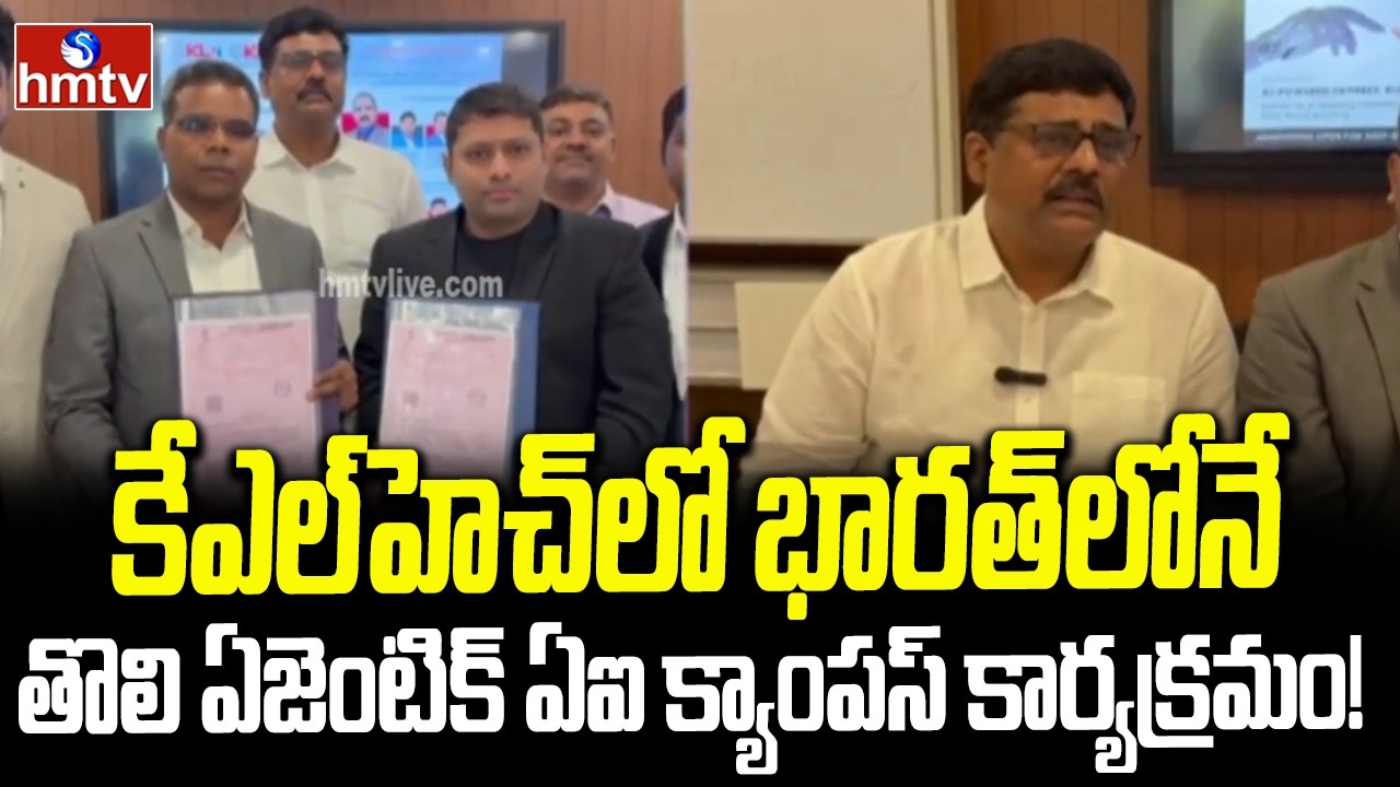 India's first Agentic AI Campus program at KLH! | Hyderabad | hmtv