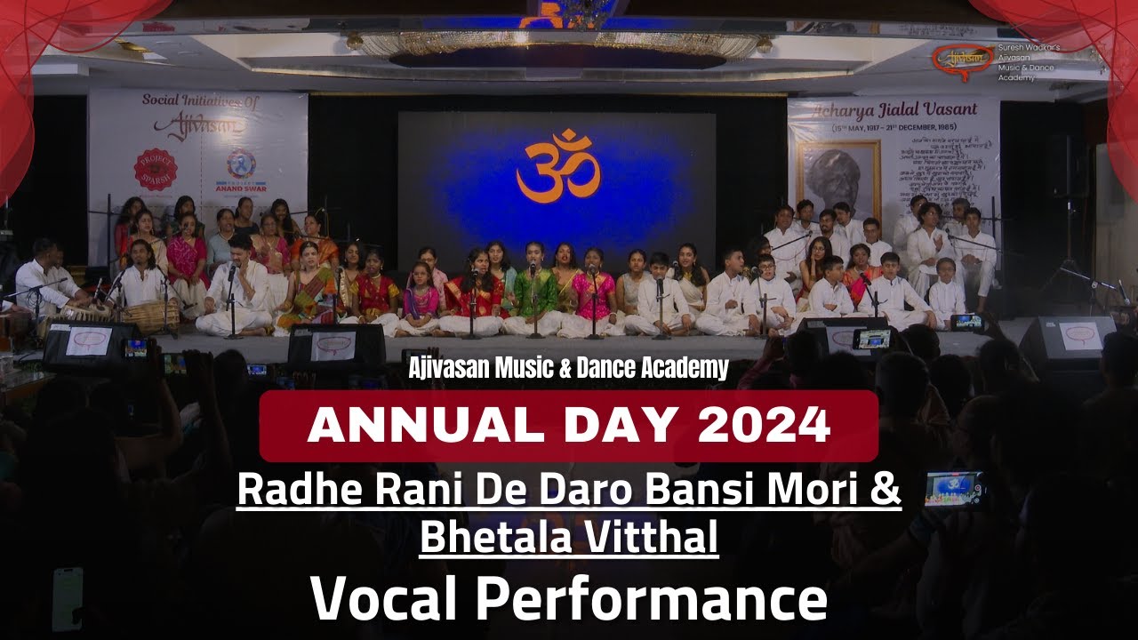 Radhe Rani | Bhetala Vitthal | Vocal Performance | Ajivasan Students | Thane Branch | Annual Day 24