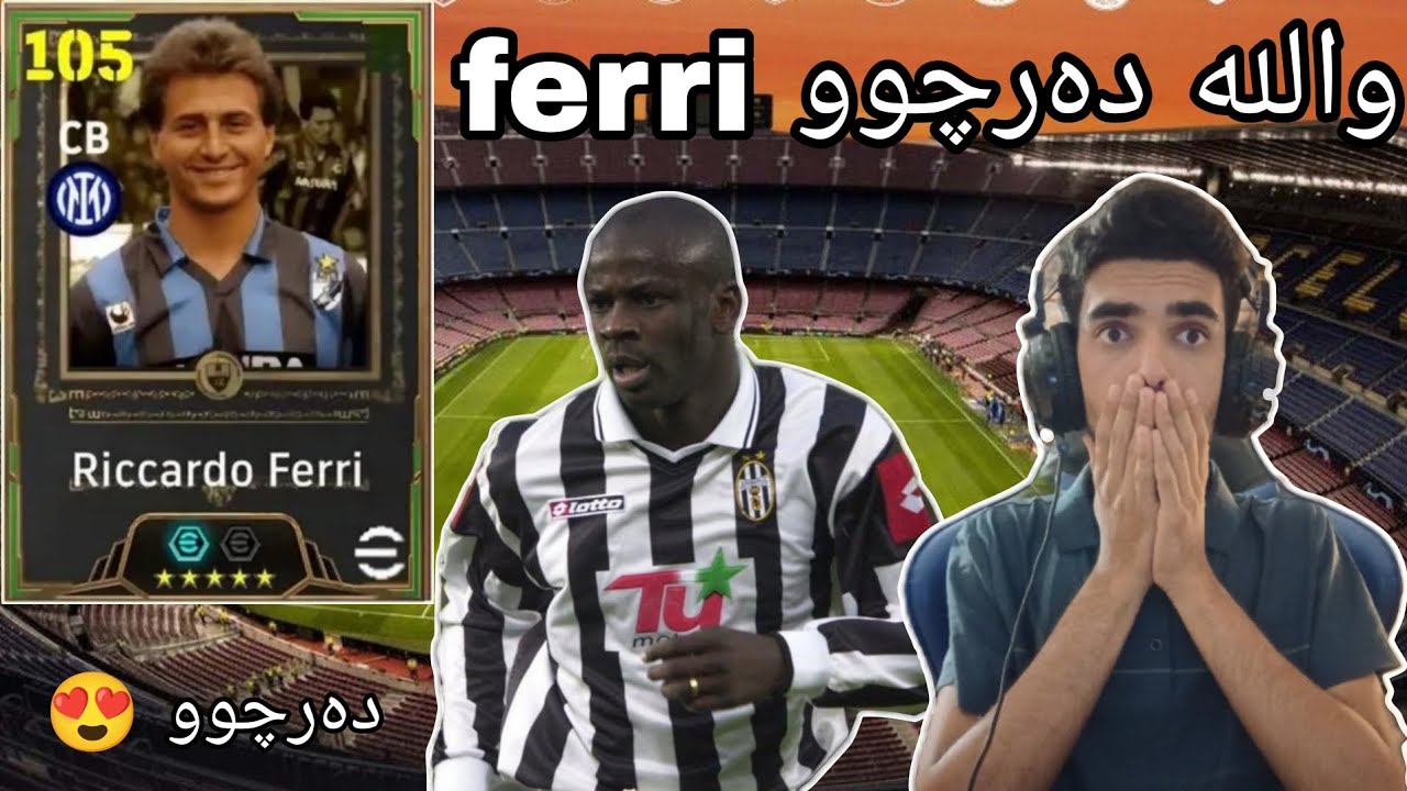 efootball 2026 _ واللە دەرچوو لەکۆتایی دا دیفاحی ئینتەر میلان بۆکسی نوێ یاریزانی تازە شۆکک 105😯😍ferr