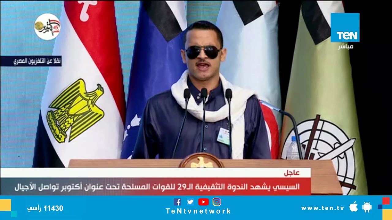 شاهد كلمة المجند البطل محمود مبارك الذي فقد بصره دفاعا عن الوطن