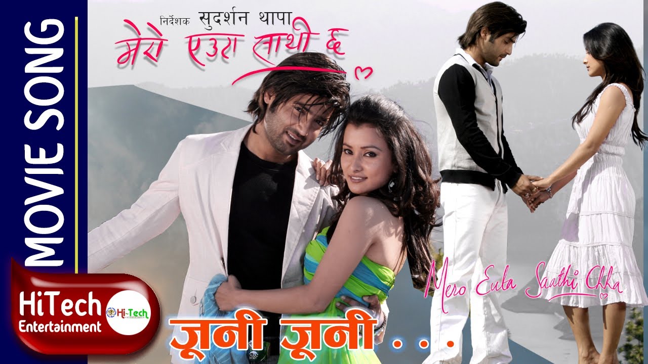 Jooni Jooni | Mero Euta Saathi Chha Movie song | Aaryan Sigdel | Namrata Shrestha | Sugam Pokharel