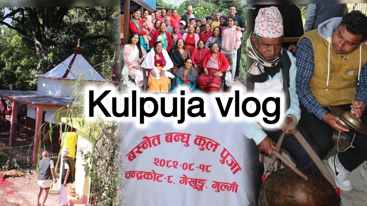 Basnet pariwaar ko kulpuja❤️ | Panche baja 