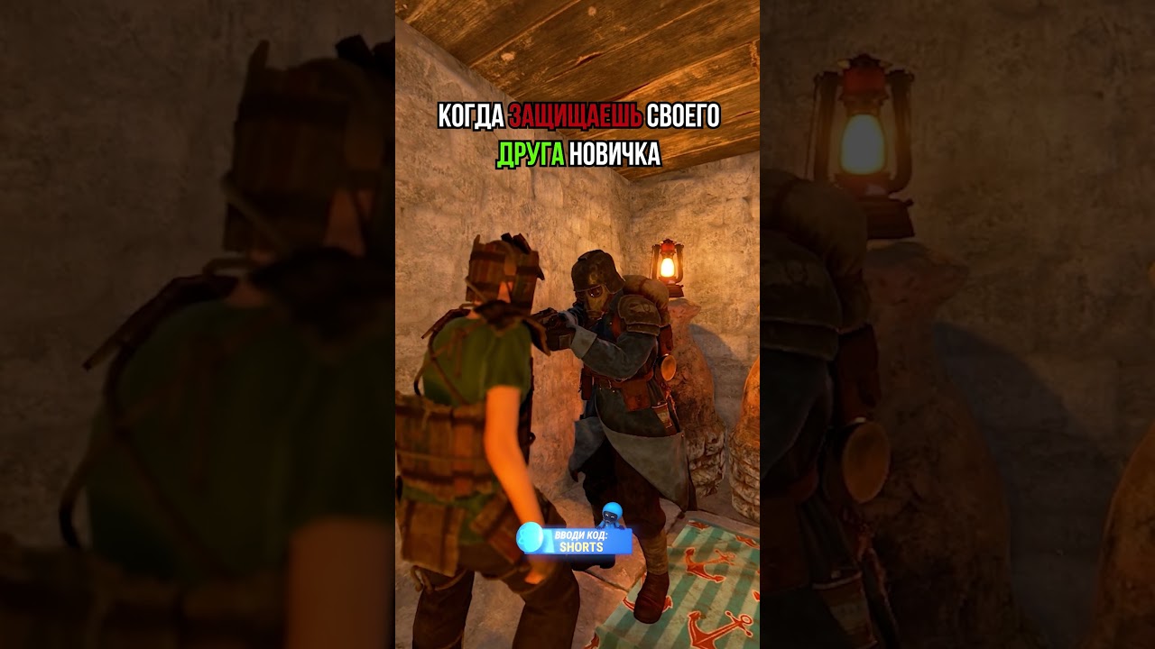 а вы защищаете новичков? #раст #rustgame #COBALTLAB &mdash; обнови свой инвентарь @C0BALTLAB