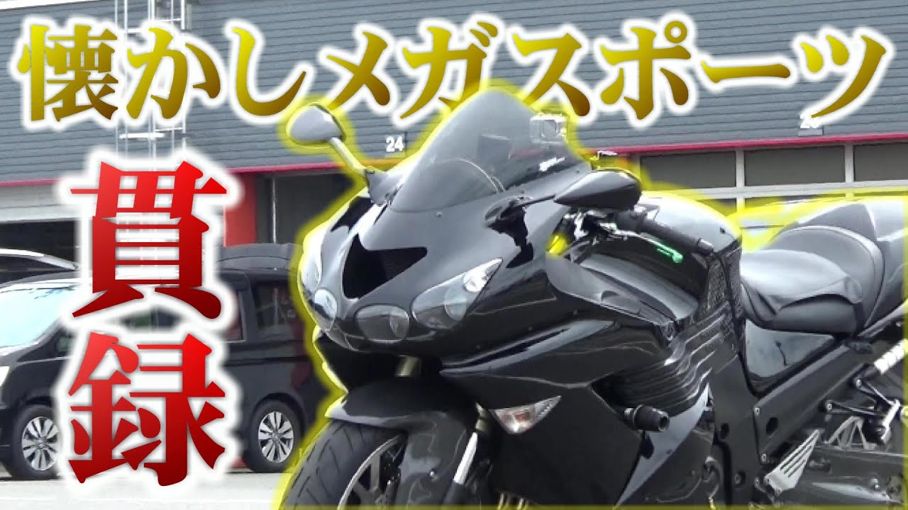 【隼のライバル】カワサキ渾身のハイスペックツアラー!!!【バイク】