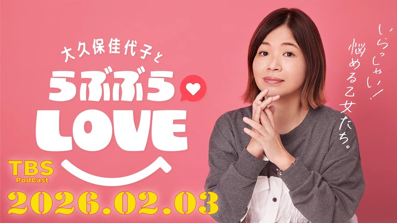 モテる女は男友達ができない？