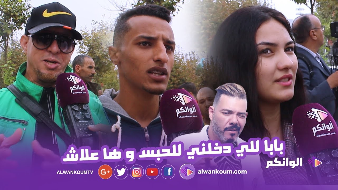 التفاصيل الكاملة  لجلسة قبول قضية نسب أبناء عادل الميلودي وحقائق صادمة تظهر لأول مرة