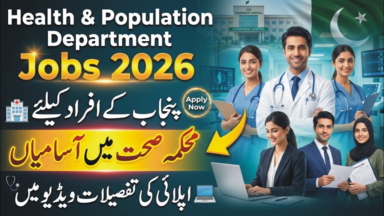 Health & Population Department Jobs 2026 How To Apply | Punjab Health Department Jobs 2026 Online
