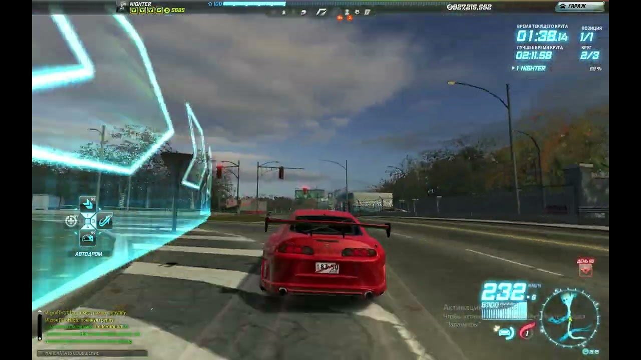 NFSWe2 - Riverside - Toyota Supra B class - Keyboard