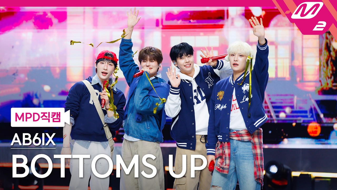 [MPD직캠] 에이비식스 직캠 4K 'BOTTOMS UP' (AB6IX FanCam) | @MCOUNTDOWN_2026.3.26