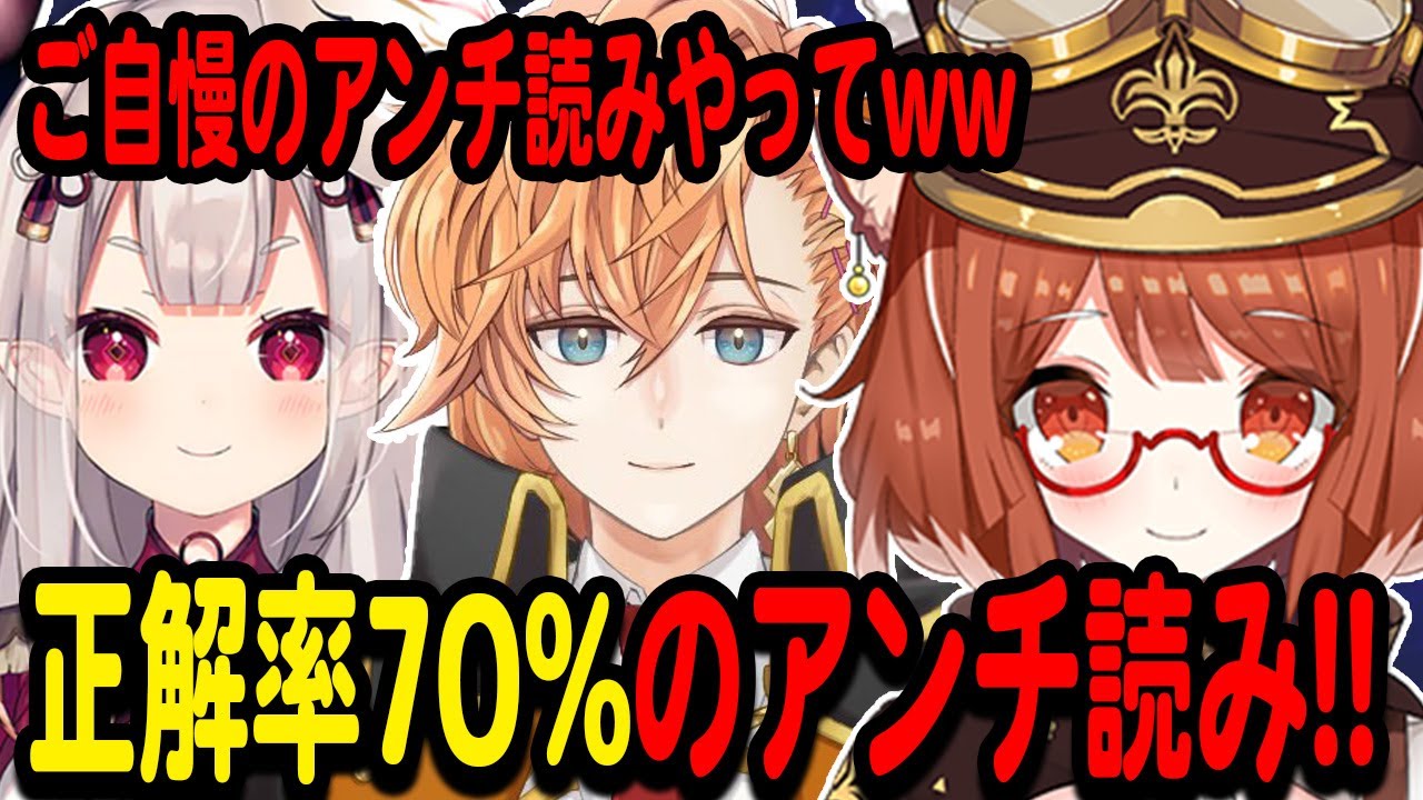 【APEX】禁断のアンチ読みを披露するぷてぃが面白すぎたｗｗ【ラトナ・プティ/渋谷ハル/奈羅花/にじさんじ/切り抜き/渋ハルカスタム/APEX】