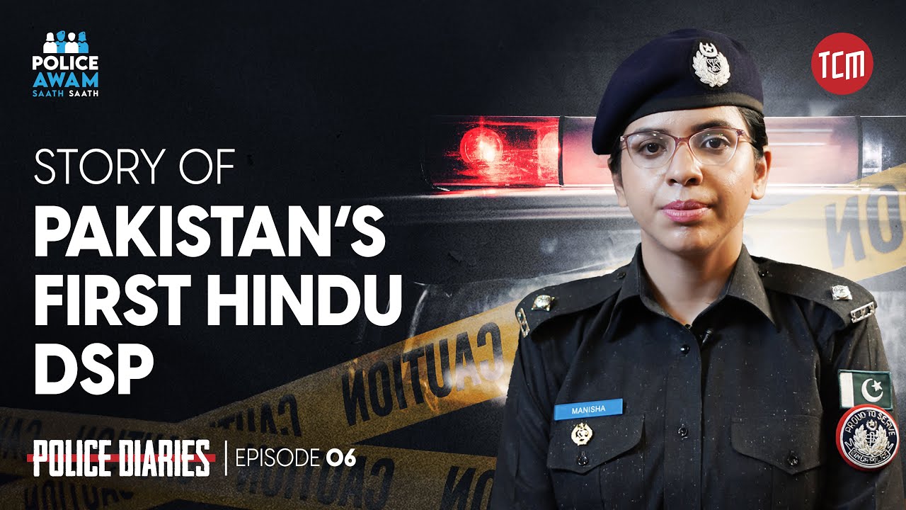Why Did A Hindu Police Officer Opt for Islamic Studies in CSS? | Episode 06 | Police Diaries