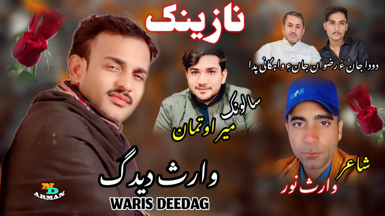 Waris Deedag/ New Song - 2024/ Salonk: meer hotmaan/ @Naveed Arman