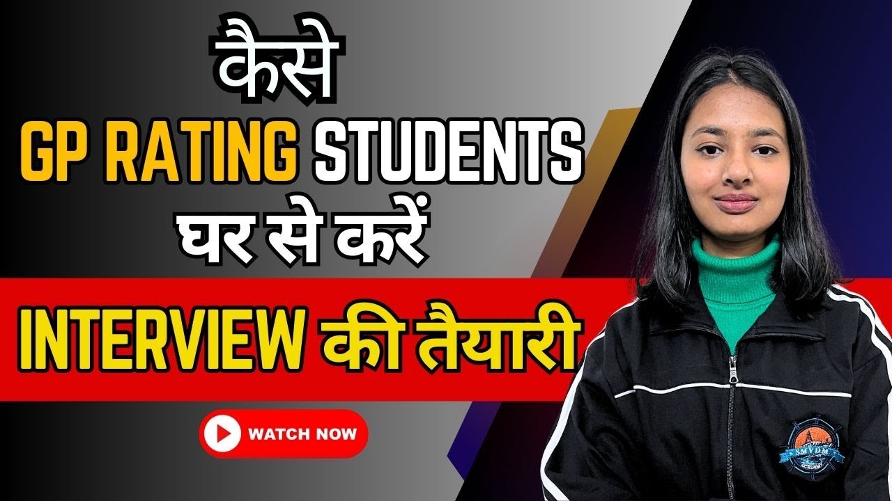 GP Rating Interview Preparation at Home | Step-by-Step Guide