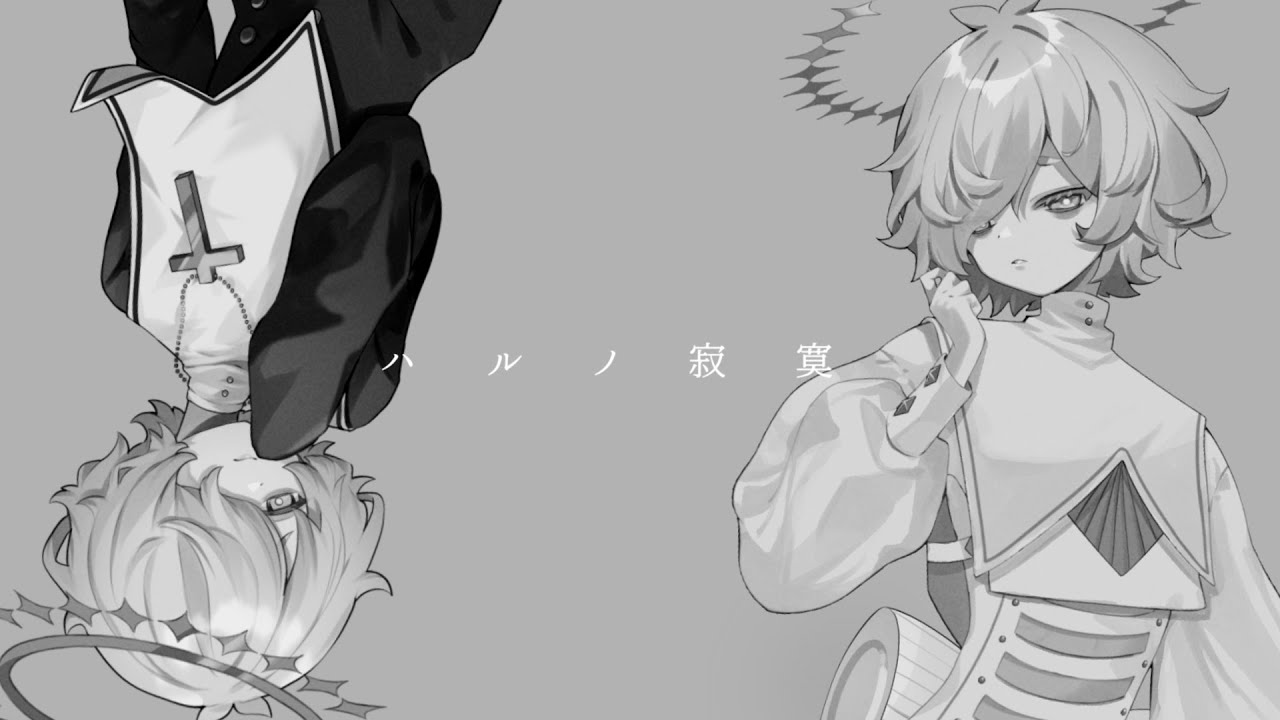 【カゼヒキ/Kazehiki】ハルノ寂寞/Loneliness of Spring【VOCALOID・UTAUcover】