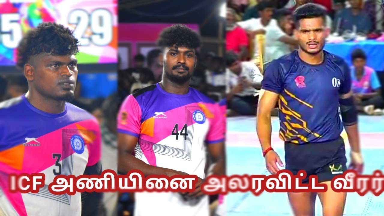 SF - ICF CHENNAI vs YADHAVA ACADEMY | ALL INDIA KABADDI