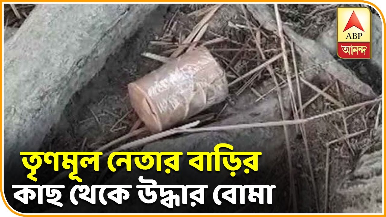 Bomb recovered from TMC leader's house