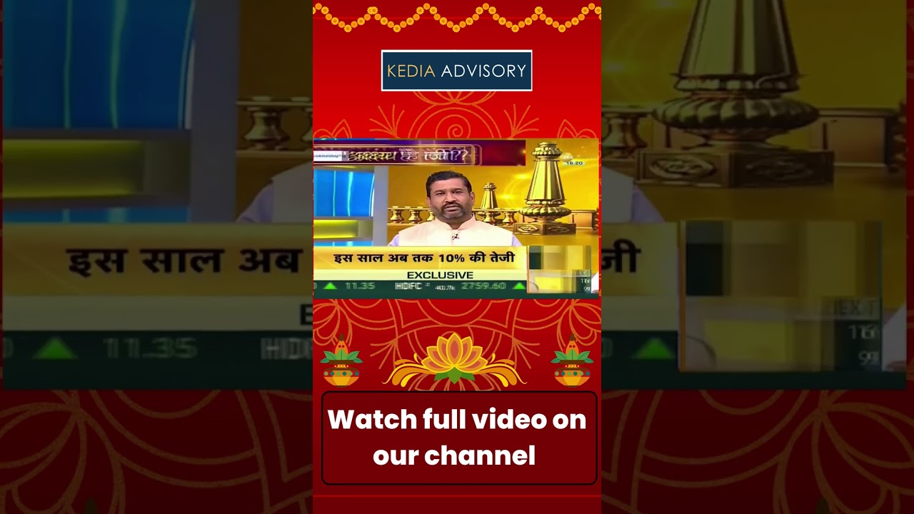 Gold view on Zee Business #short #zeebusiness #commodity #ajaykedia #kediaadvisory