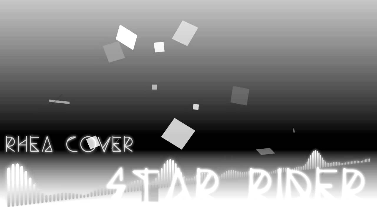 《歌ってみた》 [Rhea Cover] STAR RIDER