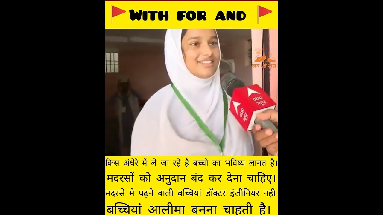 The girls studying in Madrasa want to become Alima, not a doctor, engineer. #sanatan #comedy #short