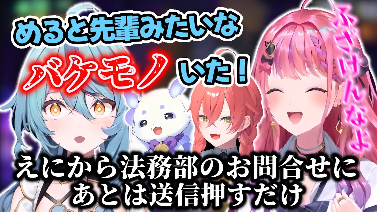 【R.E.P.O】ななたまにバケモノ扱いされ、えにから法務部へのお問い合わせを検討するめるち【倉持めると/珠乃井ナナ/獅子堂あかり/ルンルン/にじさんじ切り抜き】