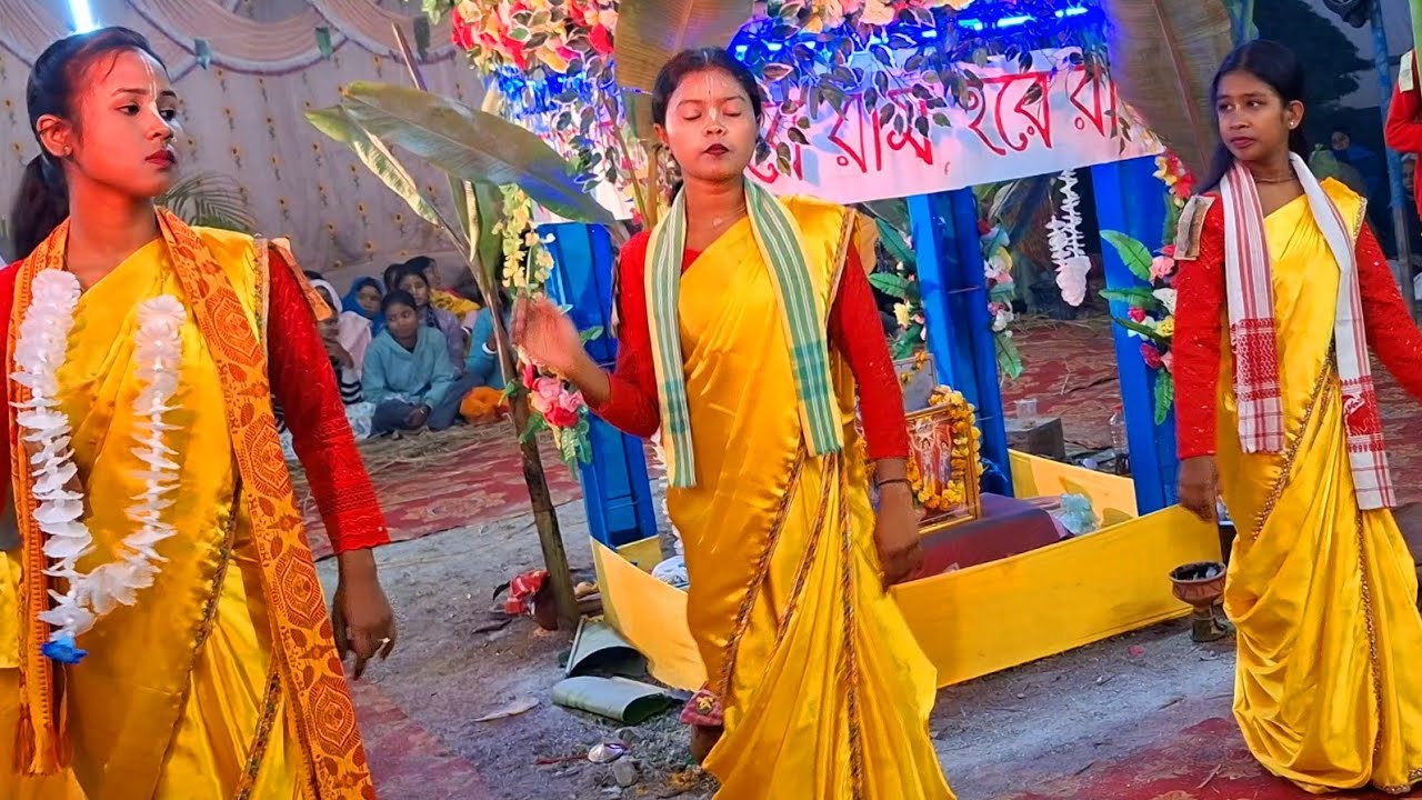 কোচ বিহার এর সেরা হরি নাম ♥️