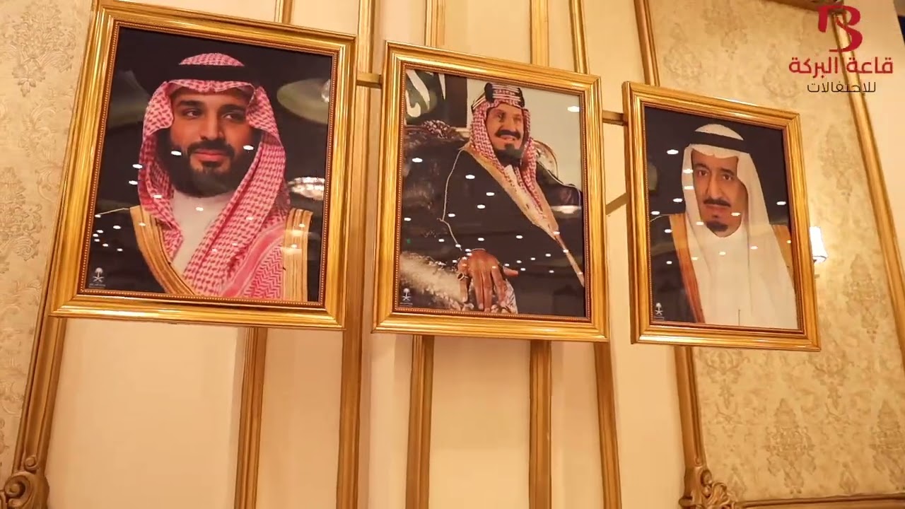 قاعة البركة للإحتفالات والمناسبات في رابغ بحلتها الجديدة