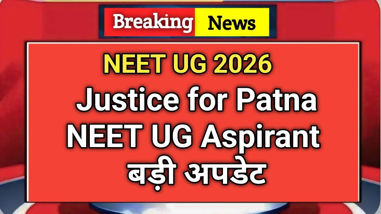 Justice for Patna NEET UG Aspirant | चुप्पी जो सवाल बन गई | Students की सच्चाई
