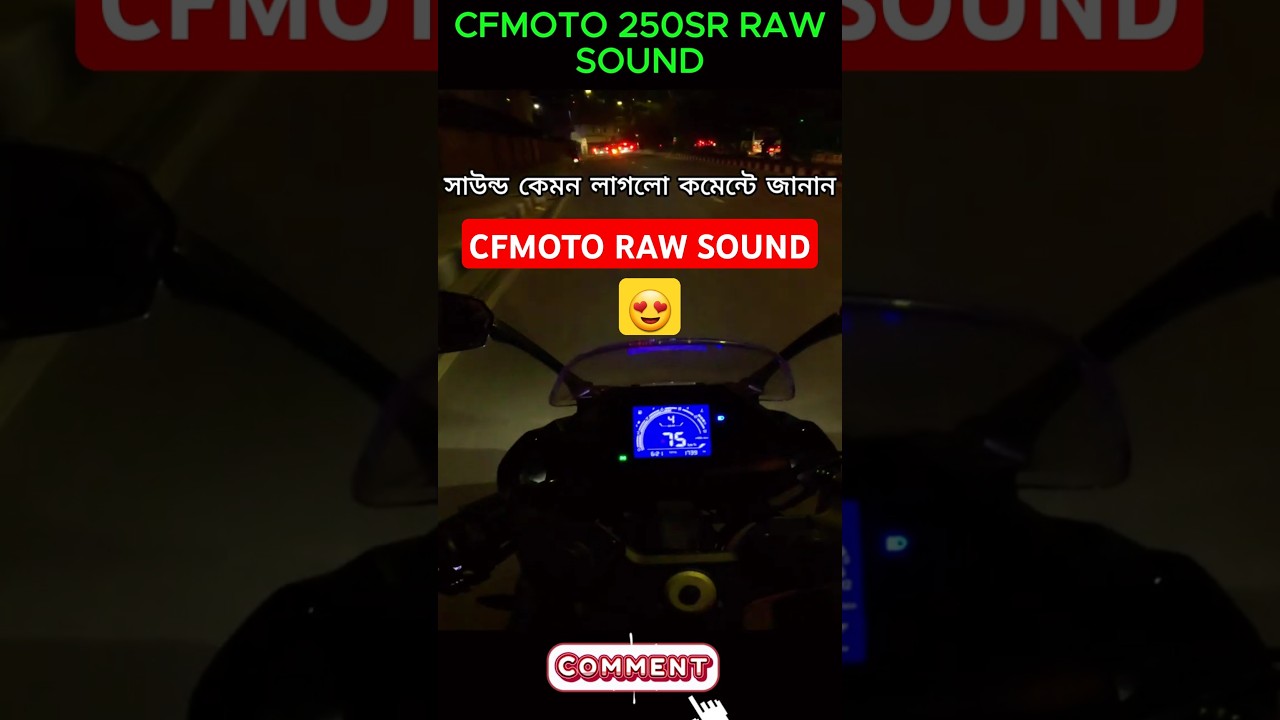 CFMOTO - CFMOTO 250SR Raw Sound 