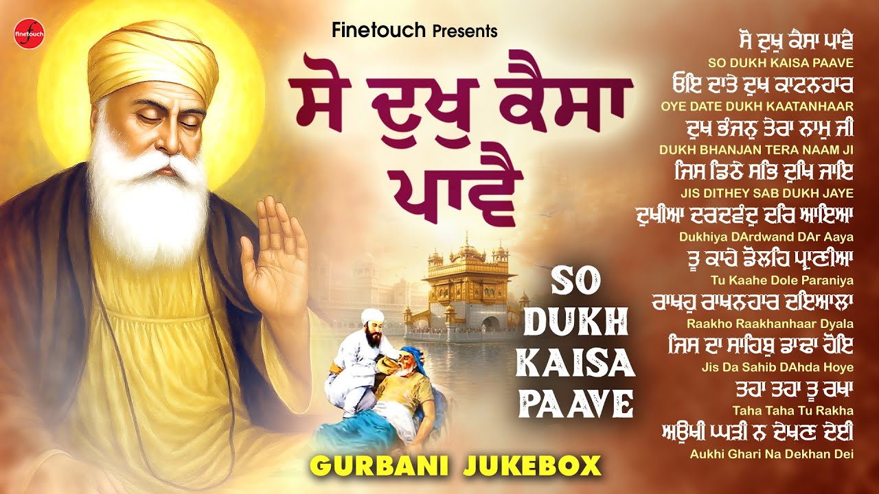 Non Stop Shabad Gurbani Kirtan : New Shabad Gurbani 2025 Jukebox | Non Stop Gurbani | Shabad Gurbani