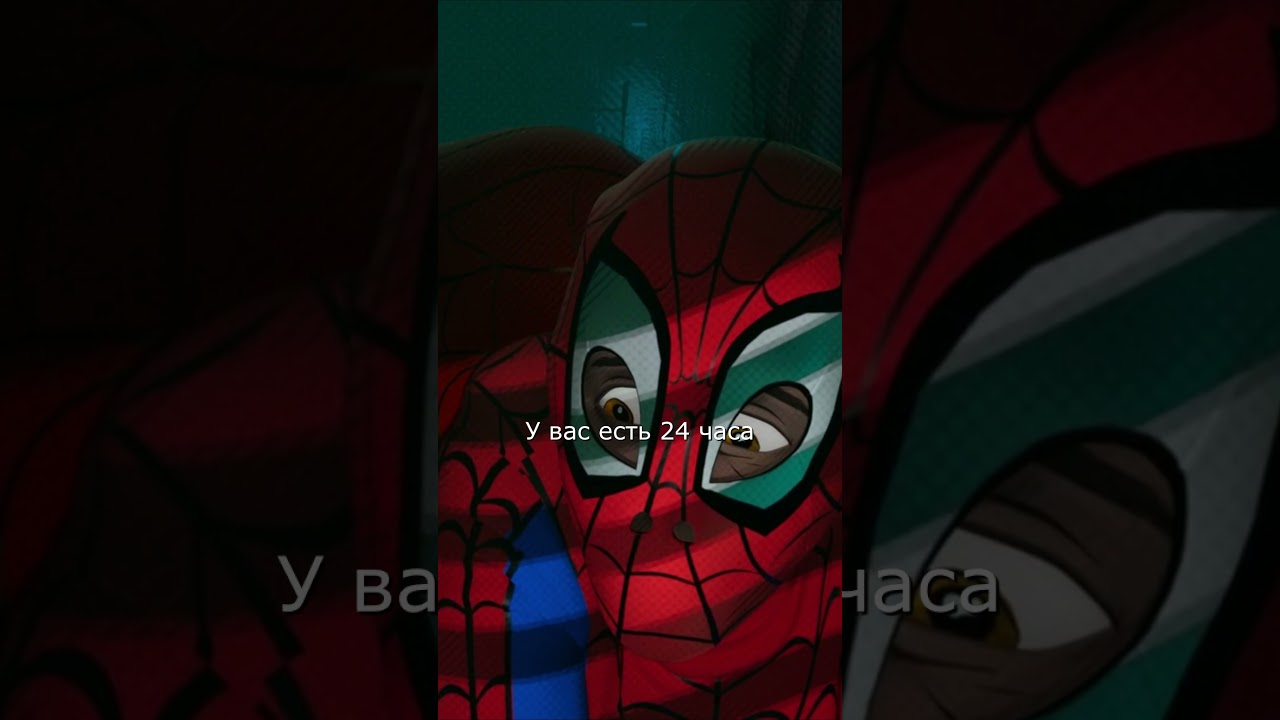 ПРОБРАЛСЯ В ALCHEMAX! - Человек-паук: Через вселенные (Spider-Man) 