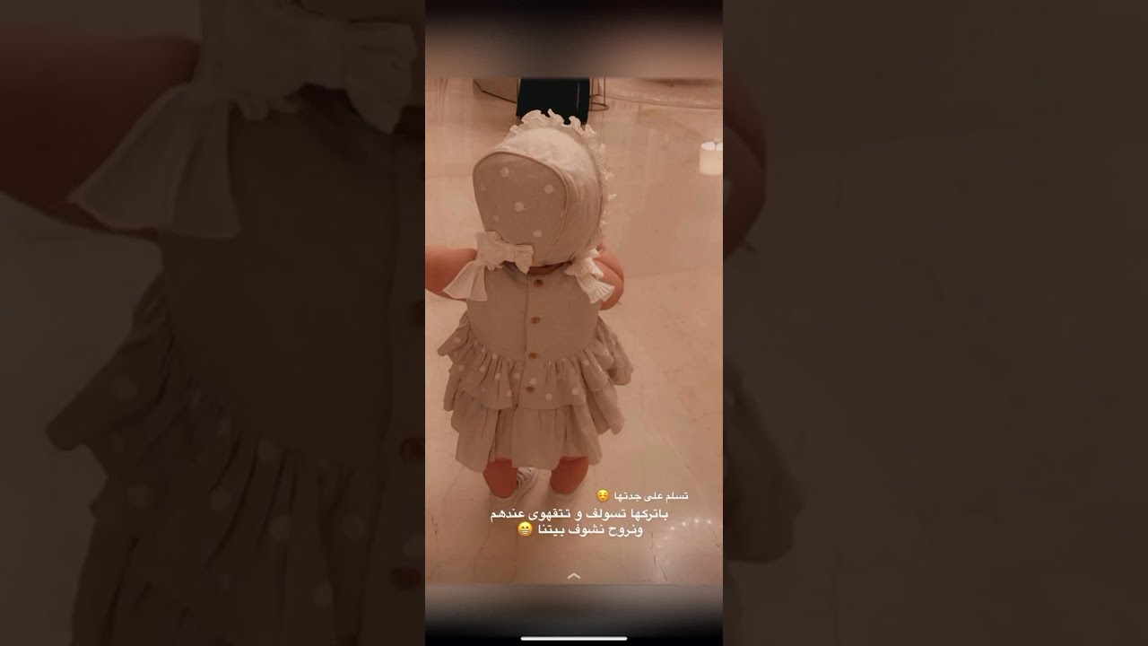 جديد بيت أروى الضلعان 🏠| أروى الراجحي وعبدالإله الراجحي لمدة يومين