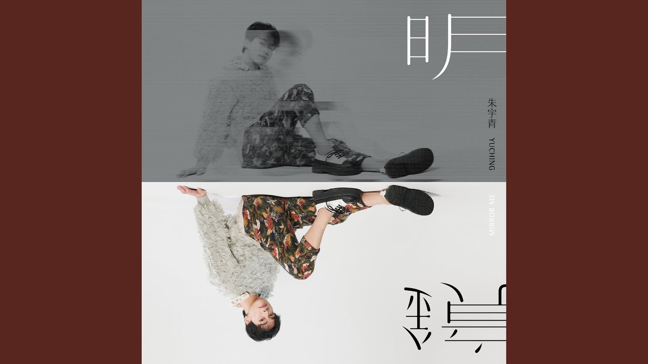 都可以愛了 (「三立VBL「對立而已 FIGHT FOR YOU」插曲)