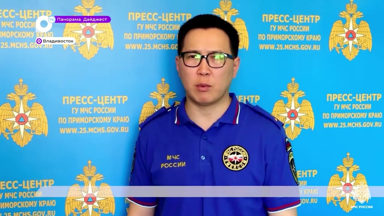 Спасатели рекомендуют воздержаться от пляжного отдыха и не выходить на турмаршруты в Приморье