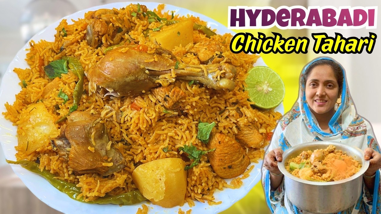 Real Hyderabadi Chicken Tahari | 1kg Ka Perfect Measurement Se Banaye | Ramadan Iftar Recipe
