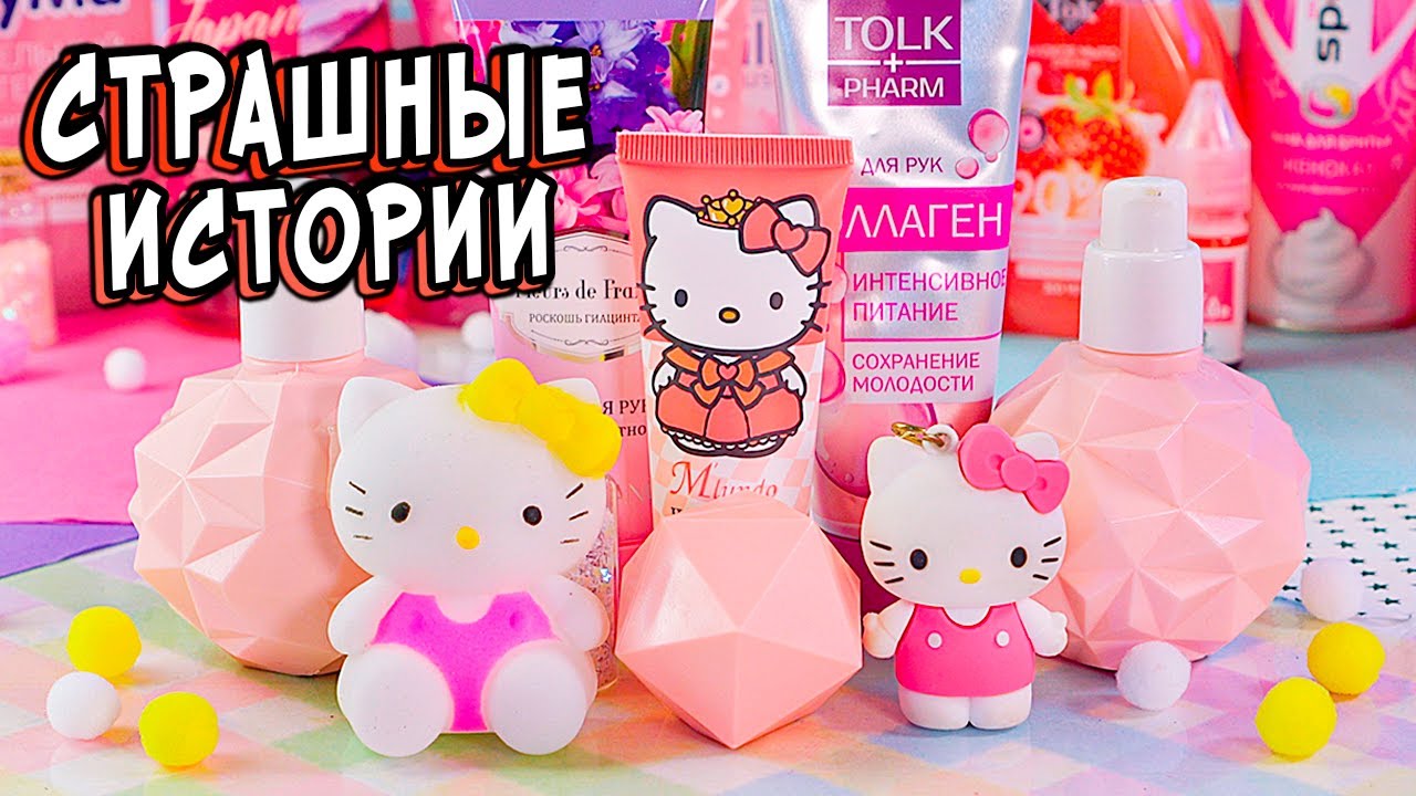 3 РЕАЛЬНО СТРАШНЫЕ ИСТОРИИ. Каждое Утро Моя Семья Играет. Страшилки в реальной жизни