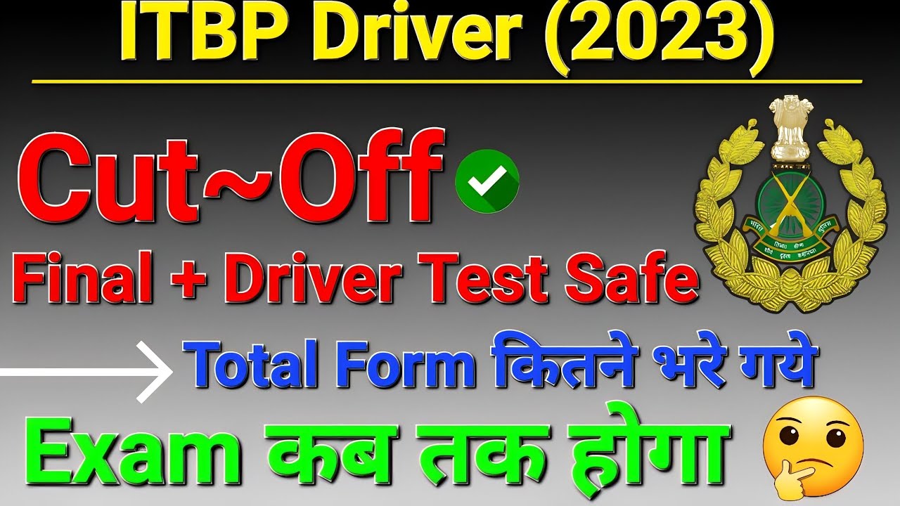 ITBP Driver Cut~Off 2023 🥳 || ITBP Driver 2021 🔥|| ITBP Exam Date 2023 #itbpdriver