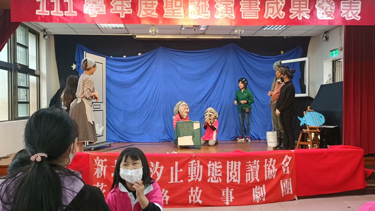 小朋友演出/柑林國小