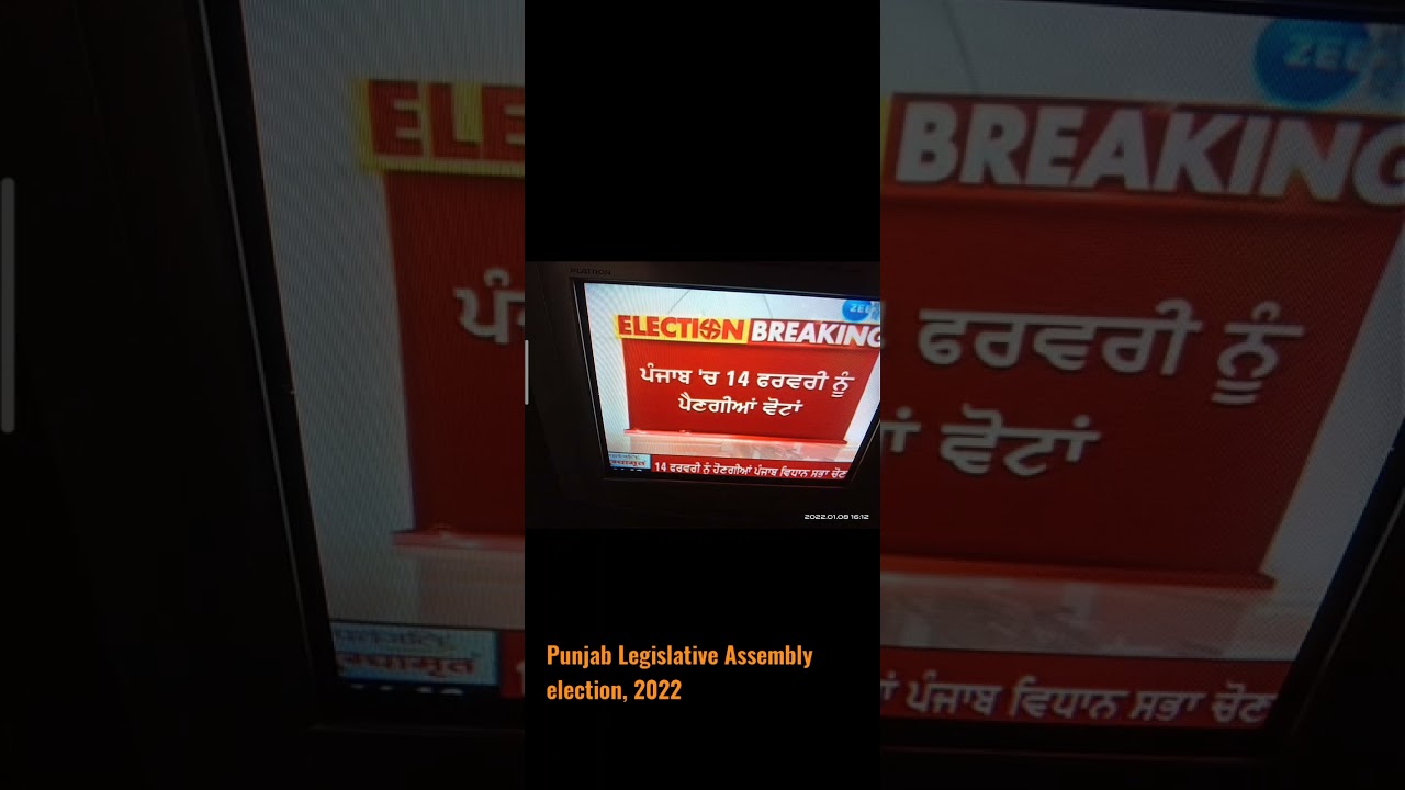 Punjab Legislative Assembly election, 2022 #election #daily needs