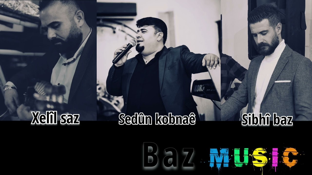 شيخاني كوباني  جديد   ( 2023 ) Şêxanî kobanê