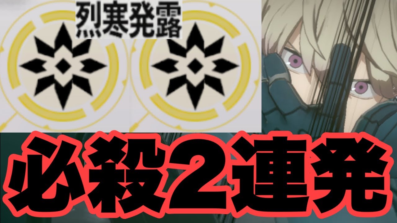 必殺技を2回連続で発動する市川レノを作ったから見てくれｗｗｗｗｗ　怪獣8号　怪獣8号THE GAME