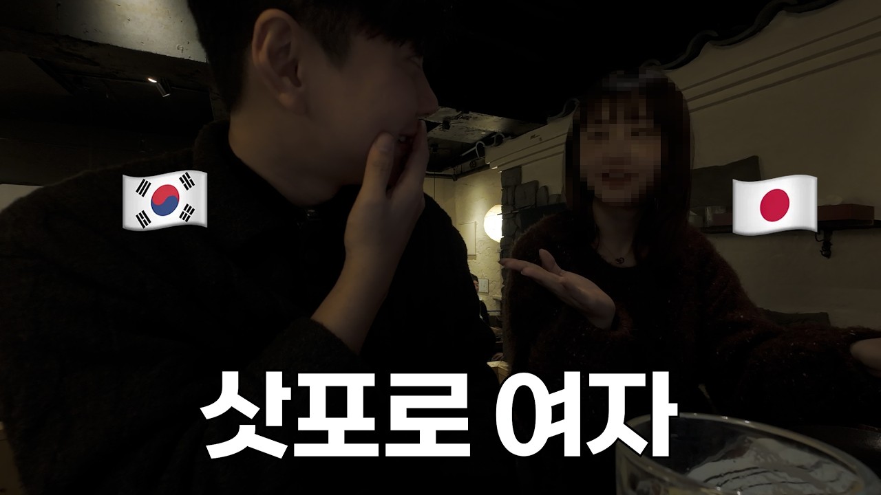 삿포로 현지인은 어디서 술을 마실까 [삿포로 2]