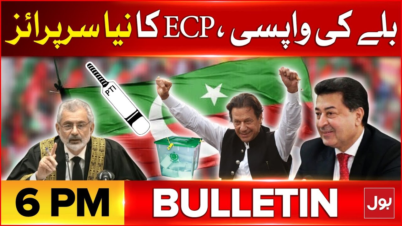 PTI Bat Symbol Case Updates | BOL News Bulletin At 6 PM | Election Commission In Action